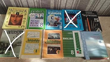 Продам учебники и книги at lalafo.kg Продам учебники и книги