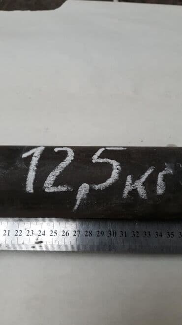 Продаю р18 .Ссср сталь марки р 18 -быстрорежущаявысоколегированная