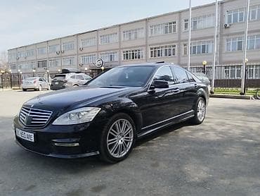 Продажа авто: Mercedes-Benz S-Class: 2007 г., 5 л, Автомат, Бензин, Седан — 2