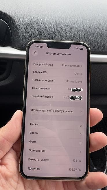 macbook pro 15 2013: IPhone 13 Pro, 128 ГБ, Золотой — 5