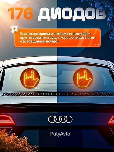 Аксессуары и тюнинг: Декоративная подсветка Новый, Самовывоз — 2