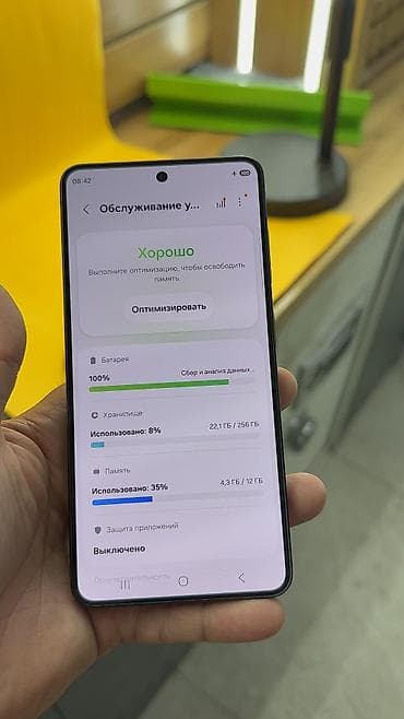 Samsung Galaxy S26, Колдонулган, 256 ГБ, 2 SIM — 8