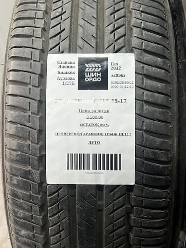good year: Шины 215 / 55 / R 17, Лето, Комплект, Легковые, Япония, Bridgestone — 4
