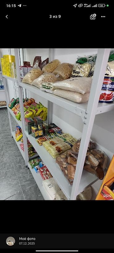 Кургатылган жемиштер, жаңгактар, снектер: ГОТОВЫЙ БИЗНЕС ПРОДУКТОВЫЙ МАГАЗИН СРОЧНО СРОЧНО‼️‼️‼️ Ассортимент: - — 7