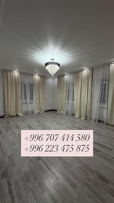 недвижимости: 50 м², С мебелью — 1