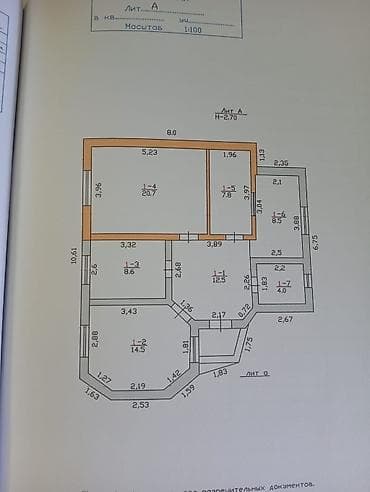 Продаётся дом с продуманной планировкой и высоким потолком 2,70 м