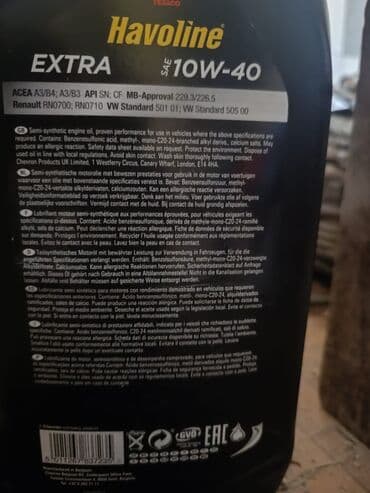 елктро скутер: Моторное масло, Новый, Оригинал — 2