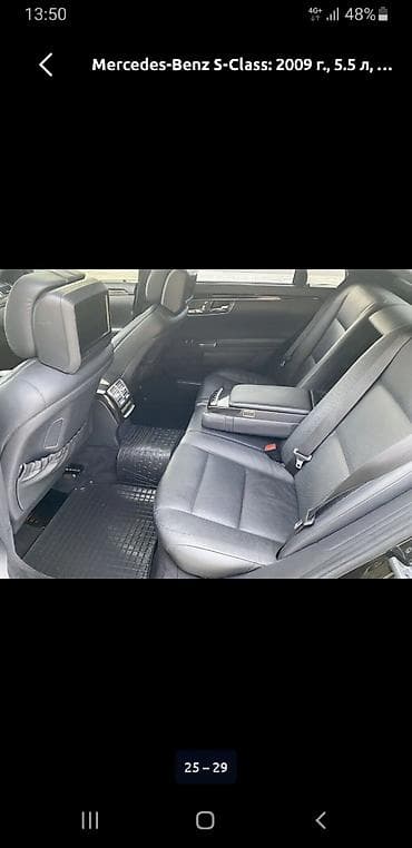 4wd: Mercedes-Benz S-Class: 2009 г., 5.5 л, Бензин — 5