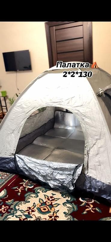 Чатырлар: Палатка туристическая ?130 см — 3