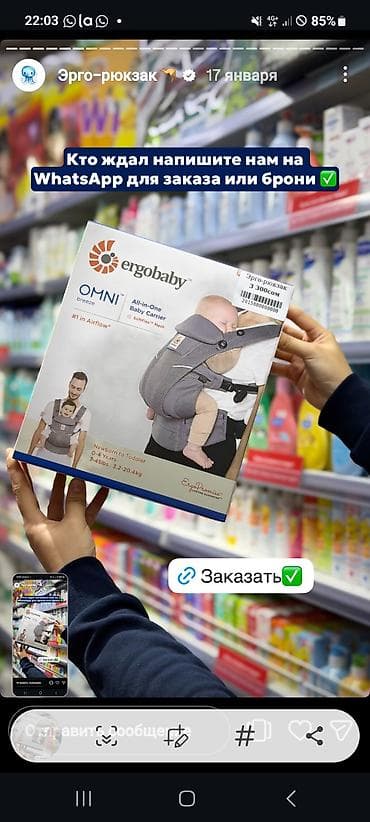 краска для коляски бишкек: Люлька, Новый, Колыбель, Металл, цвет - Серый — 2