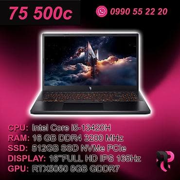 165hz: 💻 В наличии абсолютно новый, запечатанный ноутбук для графических — 1