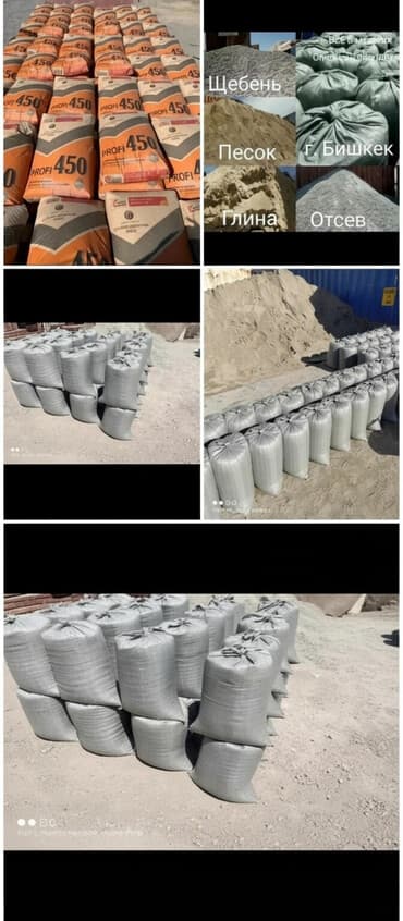 мешок куплю: Отсев отсев отсев отсев в мешках отсев мешках отсев отсев отсев — 1