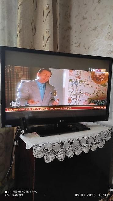 корейские очки: Телевизор корейский 3Дтехнология с пультом диагОНАЛЬ 106см 8000 — 1