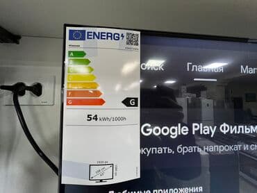 телевизоры хайсенс 43 дюйма: Телевизор Hisense 43 смарт тв андроид голосовой управление пульт — 2