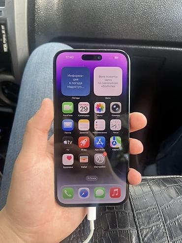 apple ipad air 4: IPhone 14 Pro Max, Б/у, 256 ГБ, Deep Purple, Кабель, 100 % — 1