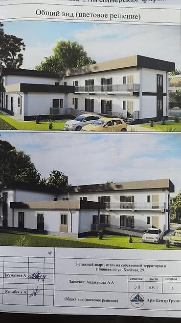 Кирпичный апарт-хостел в стадии строительства 🏪р-н рынка Дордой lalafo.kg да Кирпичный апарт-хостел в стадии строительства 🏪р-н рынка Дордой