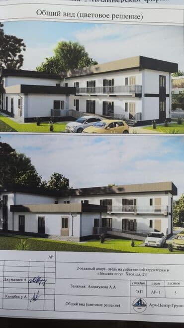 модульный дом из сип панелей: Кирпичный апарт-хостел в стадии строительства 🏪р-н рынка Дордой — 1