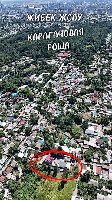 200: 🤯 Продается дом (200 метров от улицы советской) 🗺️ Адрес: Амурский — 9