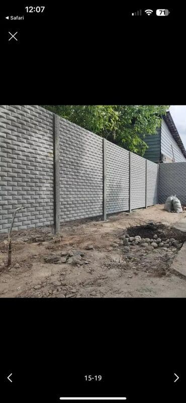 битоные столбы: Евро забор — 2