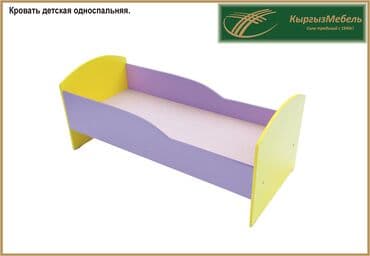 детская кровать переноска: Детские кровати двух трех ярусные разные — 2