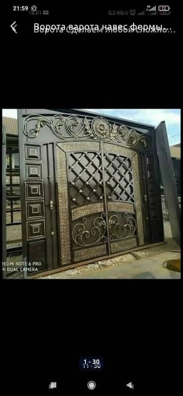 набор ключей каракол: Сварка | Ворота — 8