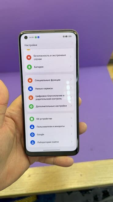 кофемашина бишкек бу: Realme 8, Б/у, 128 ГБ — 8