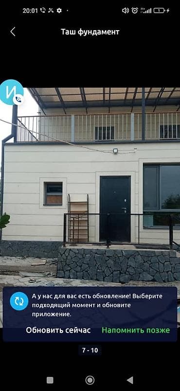 Отделка цоколя и фасада искусственным камнем (декоративная плитка «под