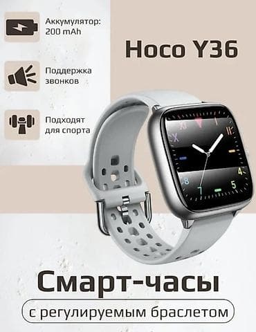 часы хуавей мужские: Смарт-часы Hoco Y36 с регулируемым браслетом Ключевые характеристики — 1