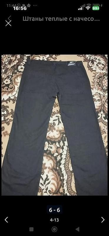 классический брюки мужские: Школьная форма — 1