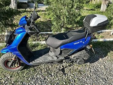 купить скутер yamaha aerox: Скутер 50–150 см³ (карбюраторный), городской/полупротекторная резина — 6
