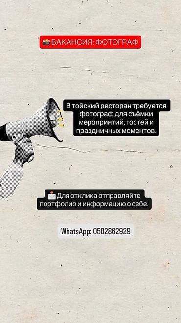 портфолио: Фотограф, видеооператор — 1