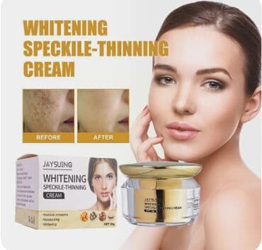 личный кабинет эрсаг кыргызстан: США Крем интенсивный отбеливающий антивозрастной Данный крем — 19