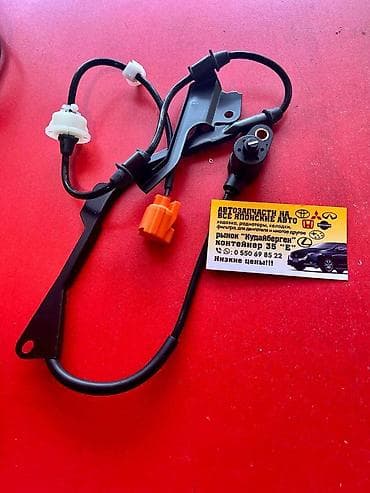 Глушители: Датчик ABS Toyota Новый — 8