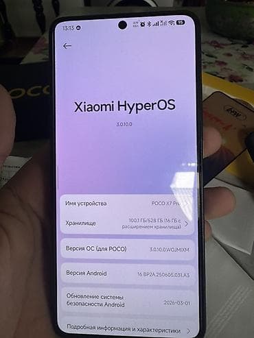 камера вид: Poco X7 Pro, Б/у, 512 ГБ, цвет - Желтый, 2 SIM — 3