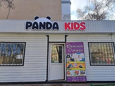 | Вывески, Лайтбоксы, Таблички, | Монтаж, Демонтаж, Разработка дизайна