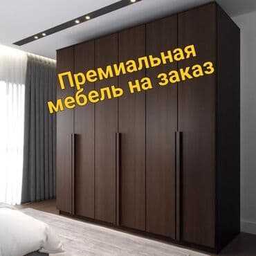 офисные тумбочки: Мебель на заказ, Кухня, Стол, Столешница, Шкаф — 1