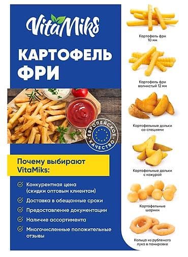 торговые агенты в бишкеке: Требуются менеджер по продажа, агент,торговый представитель — 2
