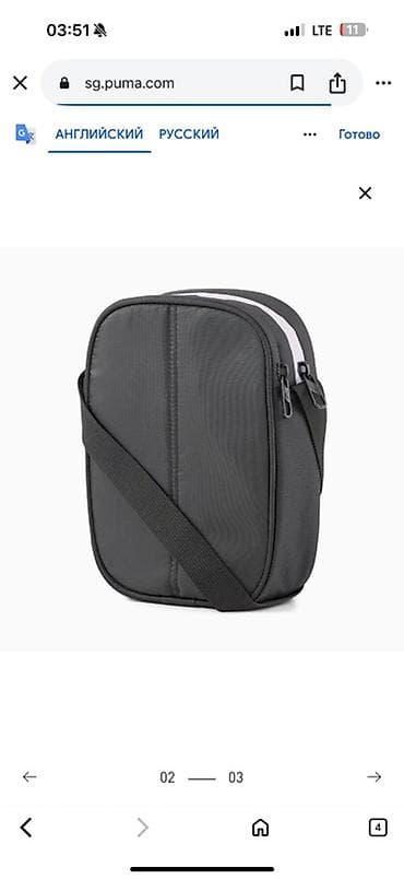 ремени: Сумка через плечо PUMA x BMW M Motorsport - Компактная кросс-боди — 2