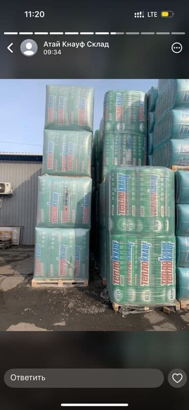 пеноплекс для пола: Теплоизоляция "ТеплоKNAUF" предназначена для эффективной тепловой — 1