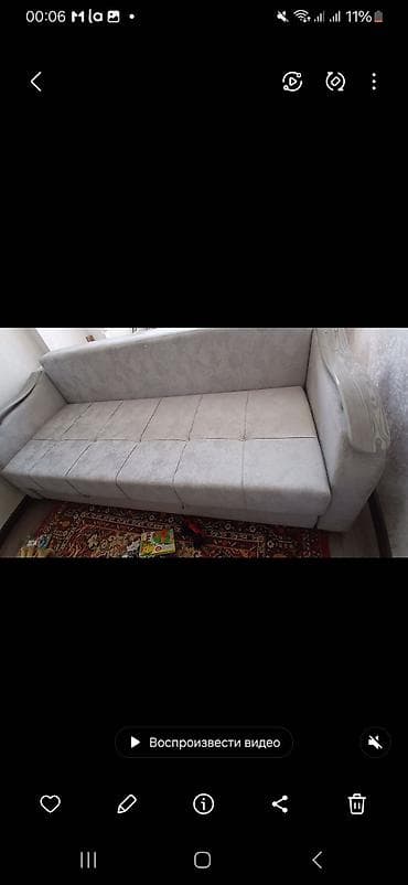 Прямой диван, Б/у