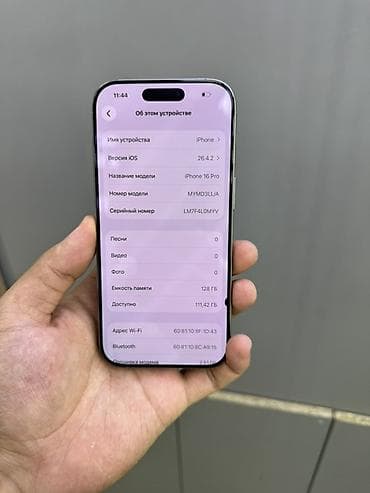 ipad pro m5: IPhone 16 Pro, 128 ГБ, Серебристый, 93 % — 2