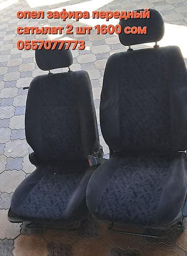 для тико: Комплект сидений, Ткань, текстиль, Opel 2001 г., Б/у — 1