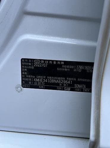 Hyundai Sonata: 2022 г., 2 л, Автомат, Газ, Седан — 8