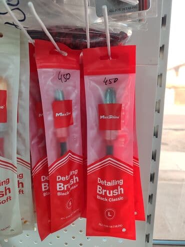 дом калесах: Кисти для детейлинга от МаксШайн . фирменные . исскуственная — 1