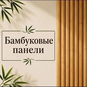Курулуш жана оңдоо кызматтары: Покелейка обой, демантаж водомей сиёмка шпаклёвка, плинтуз потолок — 9