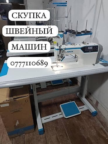 Bruce, Jack, В наличии, Самовывоз, Платная доставка, Бесплатная доставка