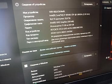 нот 15: Для программирования, Новый, Intel Core i7 — 10