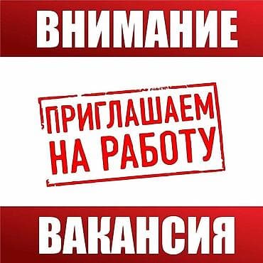 реализатор: 📢 В дистрибьюторскую компанию требуется ТОРГОВЫЙ ПРЕДСТАВИТЕЛЬ Мы — 1