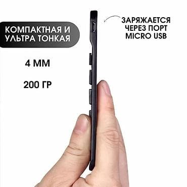 bt fm modulator: Клавиатура — 5