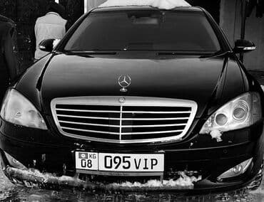 мерс шеска: Mercedes-Benz S-Class: 2006 г., 5.5 л, Автомат, Бензин, Седан — 8